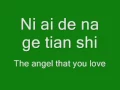 Download Lagu Tong Hua - Guang Liang (Pin yin: Lyrics) +Transl.