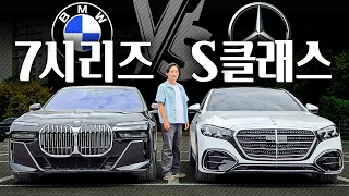 "1억으로 뭐 사지?" BMW 7시리즈 vs 벤츠 S클래스 비교해봤습니다! 