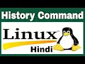 Linux Commands History Command Line Basics Linux Certification Training