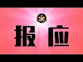 Download Lagu 强制社保+个税联网，压垮中国老板的最后稻草！隐秘数据：到底多少外国老板从墙里边出逃？2025，还仇恨老板吗？｜强制社保｜个税｜中国经济｜习近平｜就业招聘
