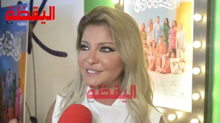 رد علا غانم على غياب ياسمين عبد العزيز عن ولاد حريم كريم ومشاركتها في جعفر العمدة ٢ دندنها