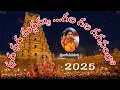 Download Lagu కనకదుర్గమ్మ తల్లి దసరా 2025 పాట | Latest Kanaka durgamma Talli Dasara 2025 Kanaka Durga Telugu Songs