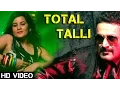 Lagu Haryanvi DJ Songs | Total Talli - \
