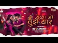 Lagu Dekha Jo Tujhe Yaar || Dj Chandan ck || Bollywood Remix || Dance Ultimate 2024