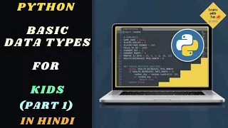 Basic Data Types in Python - 1 Python Coding Tutorial for Kids Age 13 Learn With Fun