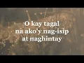 Kumusta Ka - Nonoy Zuñiga (Official Lyric Video)