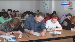 В Омске прошел Тотальный диктант