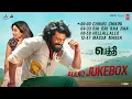 Peddi Tamil Audio Jukebox | Ram Charan | Janhvi Kapoor | A R Rahman | Buchi Babu Sana