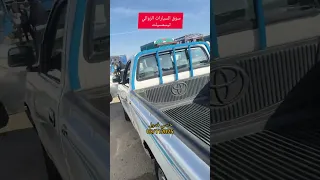 أسعار الهلكسات تويوتا في حاسي فدول اليوم 03 11 25 