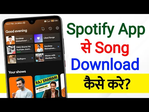 Download MP3 How To Download Songs From Spotify | spotify music se song kaise download kare | spotify music