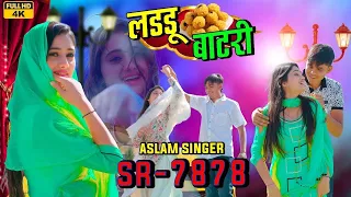sr 7878 sr 7878 aslam singer 4k official song new mewati song aslam singer zamindar