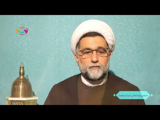 ⁣مفردات قرآنية 22  | معنى عبارة 