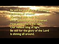 Be Still for the Presence of the Lord [with lyrics for congregations]