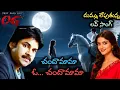 Download Lagu చందామామా... | Pawan Kalyan OG love song | 4k trailer | sujeet | thaman s | DVV Danayya | Fanmade 