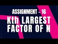 Kth largest factor of N ASSIGNMENT 16 Python coding tips tricks Nxtwave ccbp 4 0 telugu