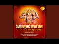 Download Lagu Om Han Hanumate Namo Namah - Shri Hanuman Mantra 108 Jaap