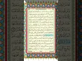 Download Lagu Ath-Thalaq (9-11) - Mishary Rashid Alafasy