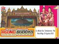 Download Lagu LIVE  KETOPRAK AGUNG BUDOYO DS MAITAN TAMBAKROMO PATI