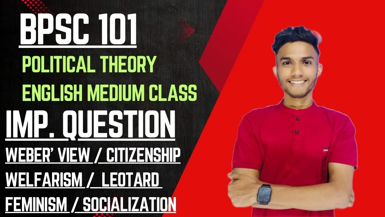 BPSC 101 | Political Thoery | Hindi medium | Important question | BAM Course | IGNOU WALAY