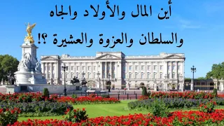 اناشيد اسلامية رائعة 2021 رهيبة يا أيها الإنسان مهلا انتبه اكفاننا في الغيب صارت تنسج 