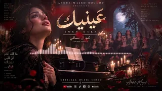 ماكنت أعلم   أستمتع     دندنها