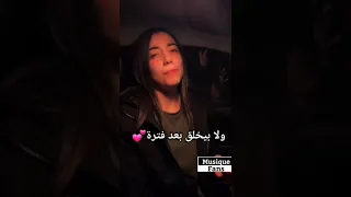 أجمل مقطع أغنية على تيك توك هو الحب منو عشرة 