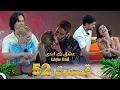 Download Lagu قسمت 52 عشق ابدی - Eshghe Abadi