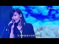 周慧敏 - 最愛