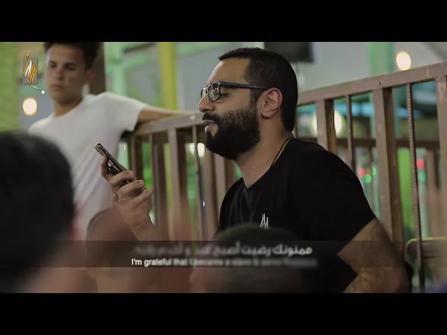ممنونك [زمينه] بين الحرمين - أحمد صديق