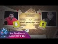 Dag Bqalbey