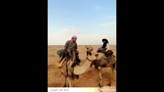 بادية غرب السودان 