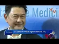 "กบ ทรงสิทธิ์" พา "ขีดเส้นใต้-ปาฏิหาริย์" ตกแฟนเพลง Gen Z