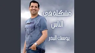 اسبوع دندنها