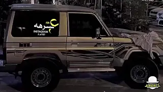 شيلة اركى على النار السمر دندنها