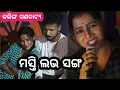 Download Lagu Kalinga gananatya  // love ❤️ song   // roji and pramod