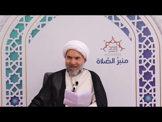 ⁣حديث الجمعة | سماحة الشيخ احمد السهلاوي ، مسجد الامام الحسن ( ع ) البحرين