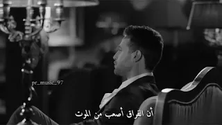 أغنية جيمري بقيت أسيرة لديك أسطنبول الظالمة حالات واتس آب 