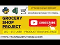 Online Grocery Shop Project Python Django User - Product Booking Page