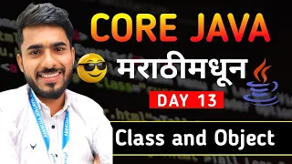 Class Vs Object in Core Java In depth Explanation in Aadiandjava 2 0