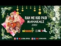 Download Lagu RAN ME KUD PADI MAHAKALI | 150 HARD BASS COMPETITION | REMIX | DJ NIHAL Official X DJ SAHIL KEMYA |