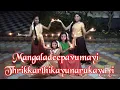 Download Lagu Mangaladeepavumayi Thrikkarthikayunarukayayi |Karthika Special |Annapoorna,Mydhili,Meenakshi Midhuna