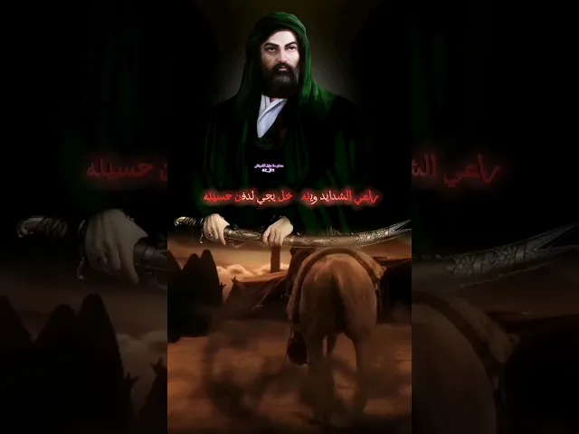 #ستوريات_انستا #اكسبلور  يوم دفن الجساد