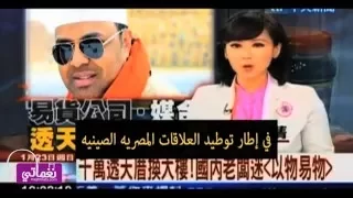                            حجازي متقال خدي هنا            دندنها