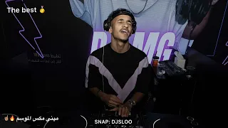 يلعن ابو الايام ويلي شامت هوه هوه اذ دار الوكت راح الزين مهموم DJ SLO ميني مكس الموسم 