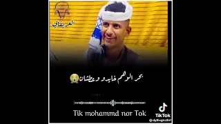 بله ود الاشبه جر يا قلم جود يا بيان حالات واتس لا تنسوا الاشتراك في القناة ليصلكم كل جديد 