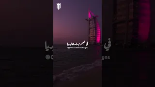 انت اعظم انجازاتي  انت اعظم انجازاتي