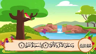 سورة الليل مكرره   مرات الشيخ المنشاوي المصحف المعلم دندنها