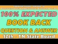 Chapter 16 Data visualization using pyplot Book Back Answers 12th ComputerScience TN State Board