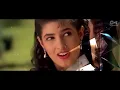 Humko Sirf Tumse Pyaar Hai Lyrical - Barsaat | Bobby Deol, Twinkle Khanna | Kumar Sanu, Alka Yagnik