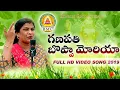 Download Lagu Ganesh Latest songs | Ganesh DJ videos | Telu vijaya Songs | Ganapathi songs | Poddupodupu Shankar#
